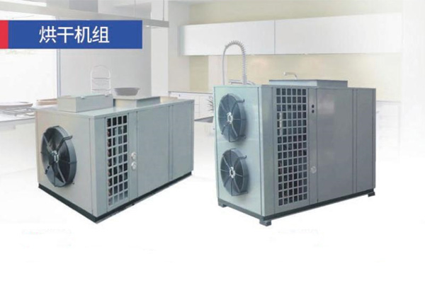烘干机组